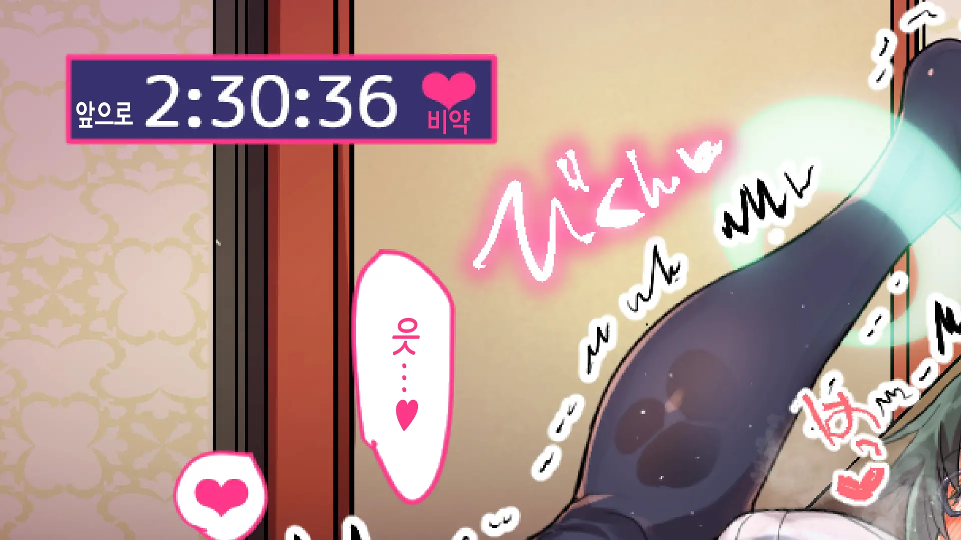 Kono Apps O Install Suruto Seikantai E No Touch Ga Kyoka Sarete Onnanoko Ga Iki Makutte Shimaimasu. Hontouni Yoroshii Desu Ka?